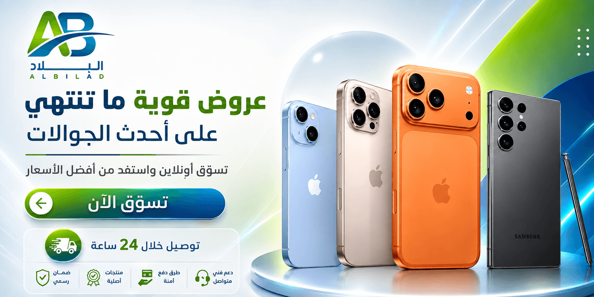 بانر القسم