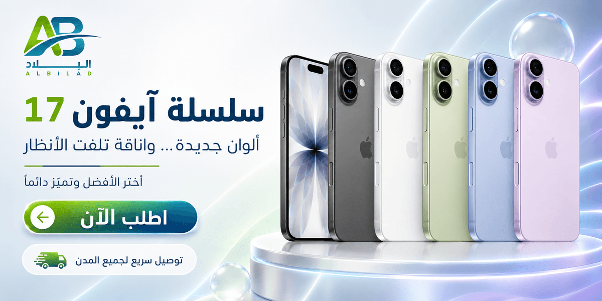 بانر القسم